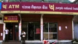 Punjab National Bank takes big step to provide relief to customers.