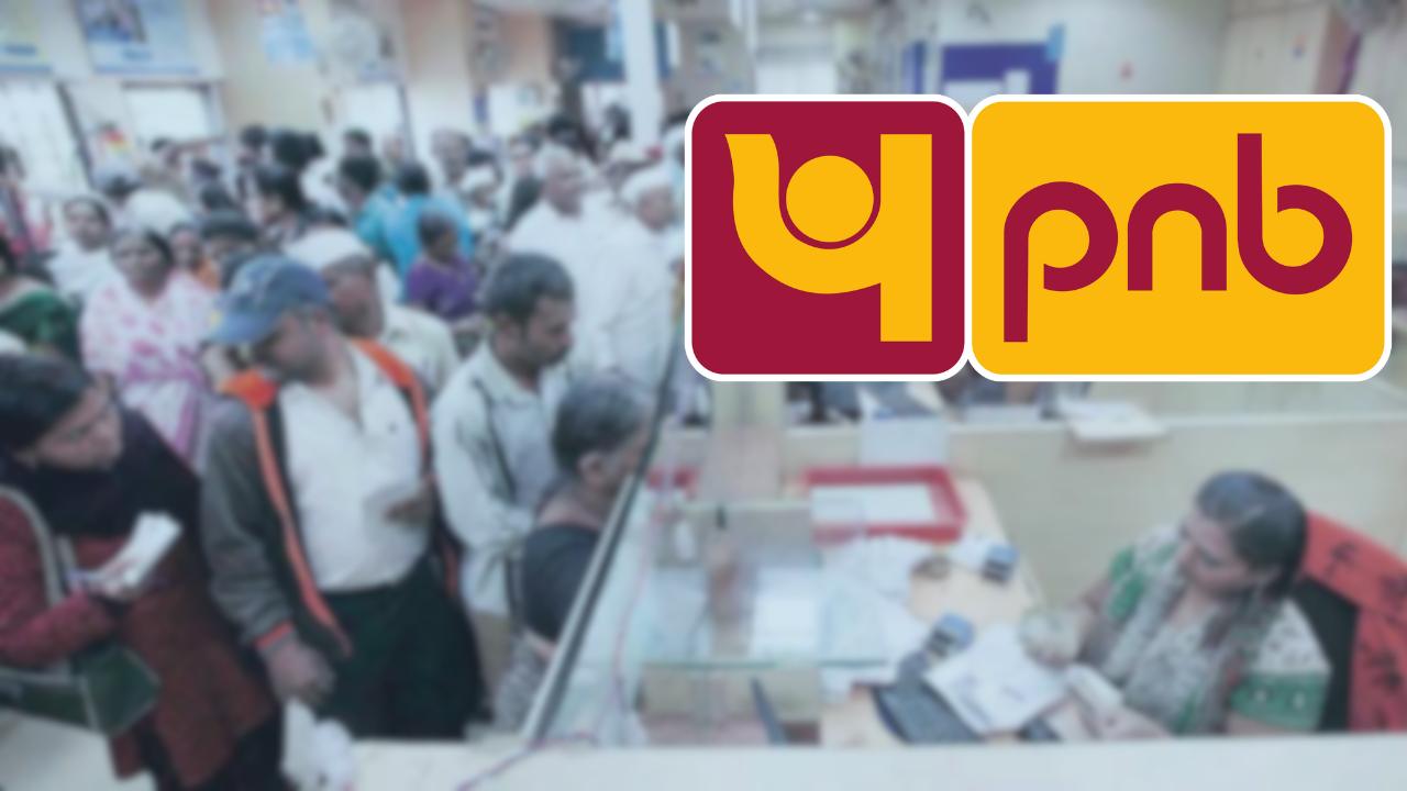 Punjab National Bank takes big step to provide relief to customers.
