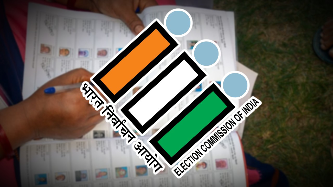 Will Election Commission of India declare the date of SIR?