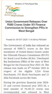The central government gave 680 crore rupees to Bengal.