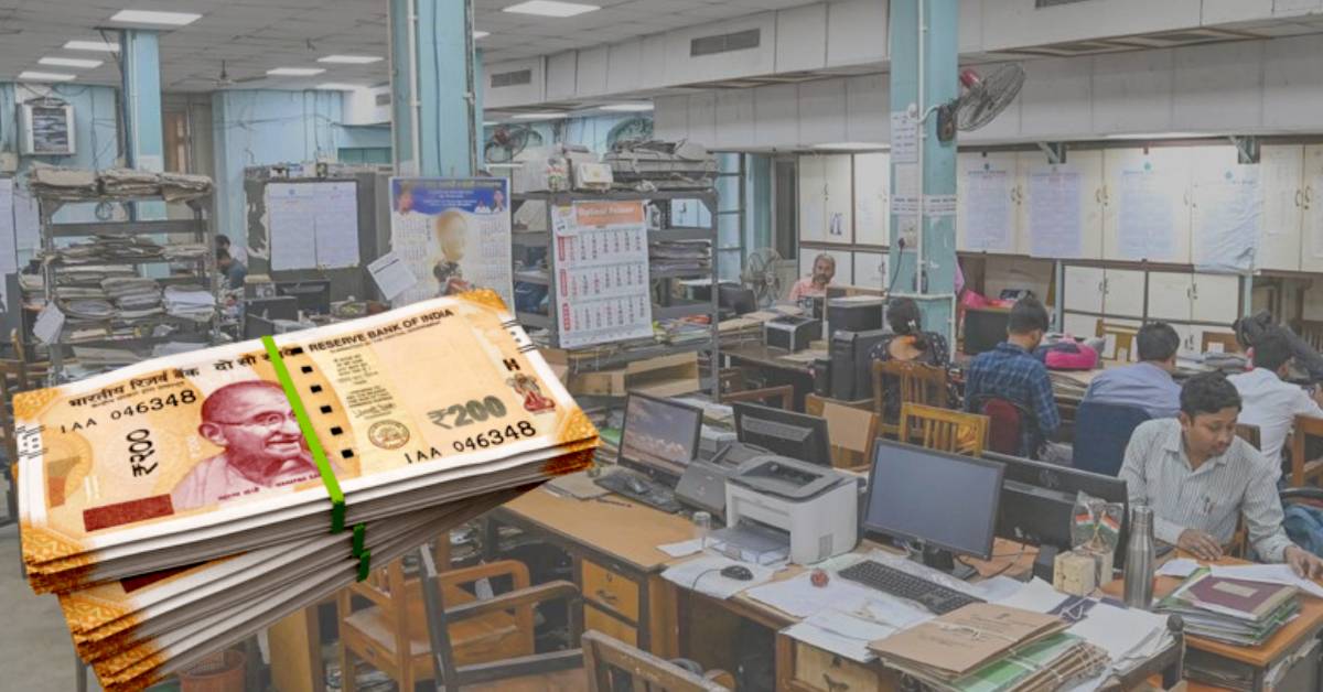 dearness allowance(54)