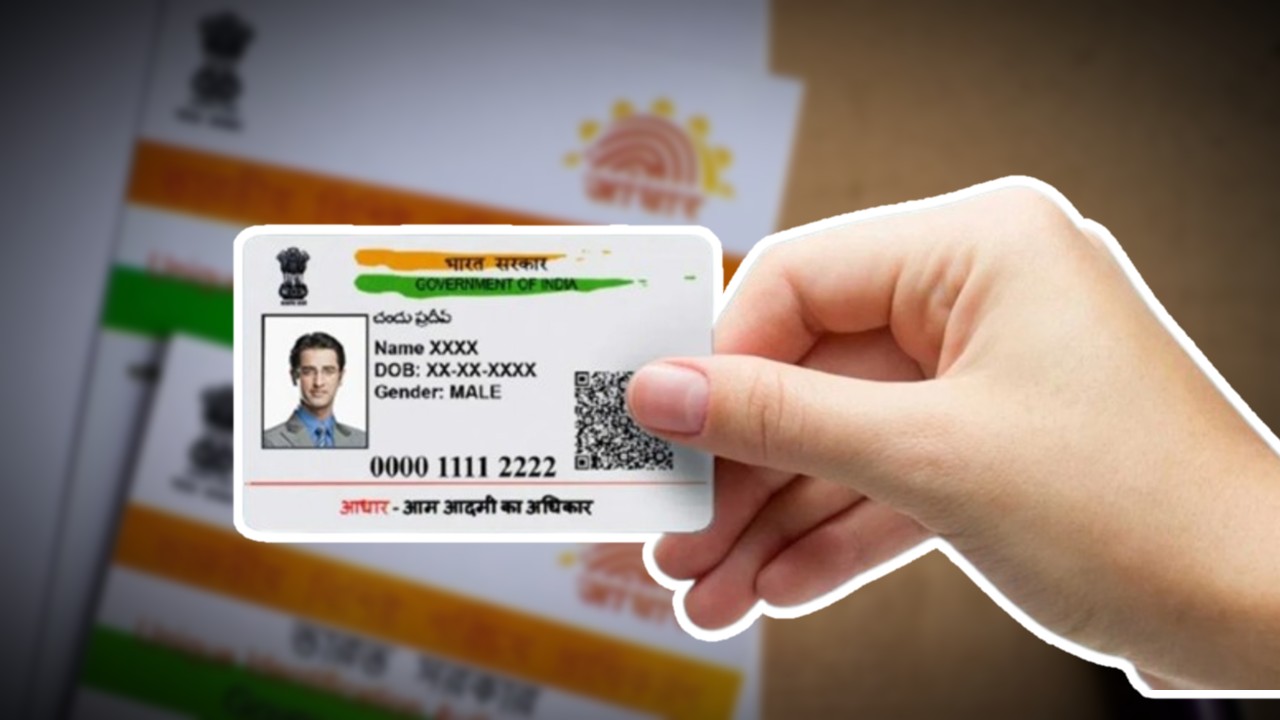 UIDAI made changes on Aadhaar Card update.