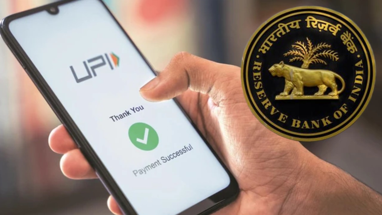 UPI payments rule is changing as per RBI's order.