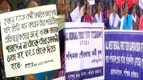 Supervisor Protest at Kalighat