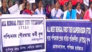 Supervisor Protest at Kalighat