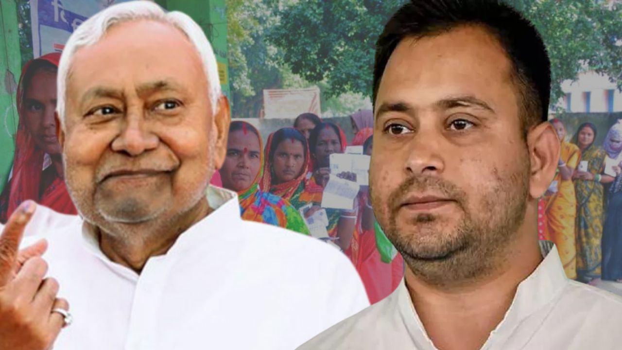 Bihar Elections who will shape the future Nitish or Tejaswi