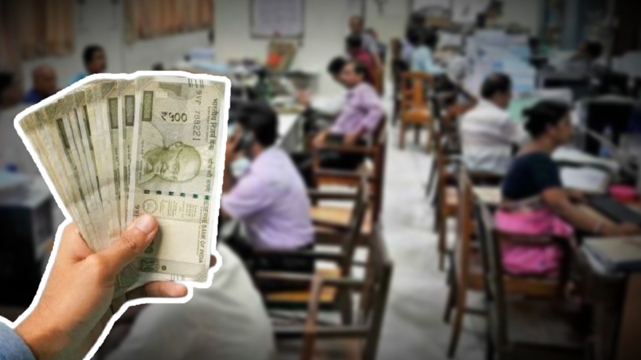 This state increased Dearness Allowance.