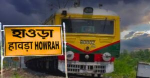 Howrah Division multiple trains cancelled in fear of inconvenience