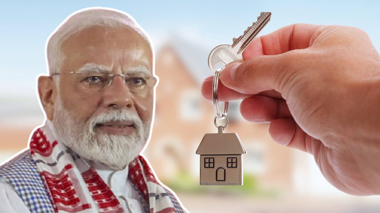 This central scheme provides great subsidies on home loan.