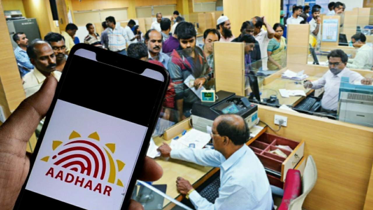 Kolkata Metro service to aadhaar card several changes in November 