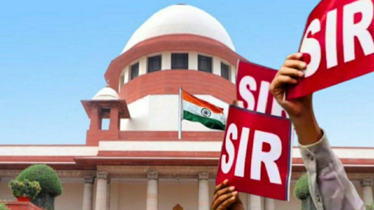 Trinamool Congress filed a case in supreme court regarding SIR 