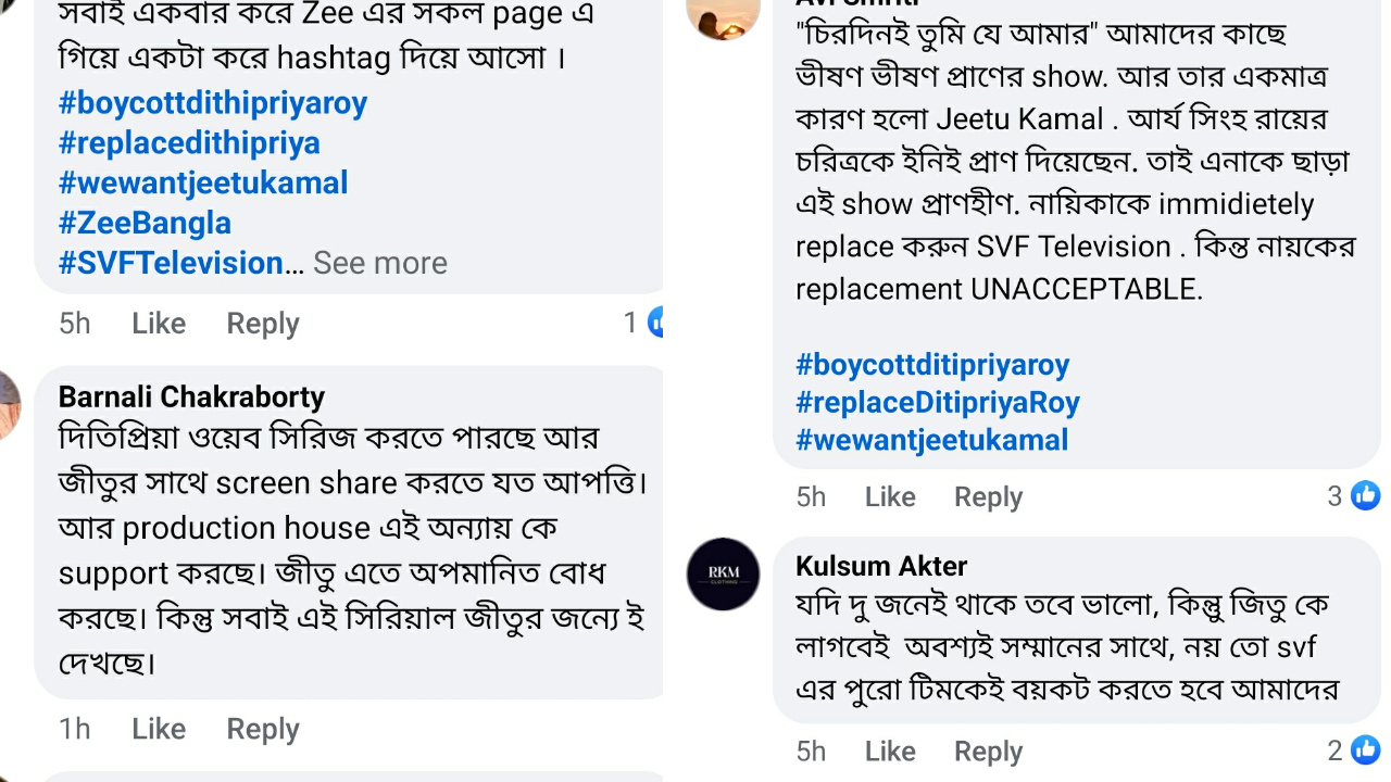 Boycott trend in social media for jeetu-ditipriya controversy