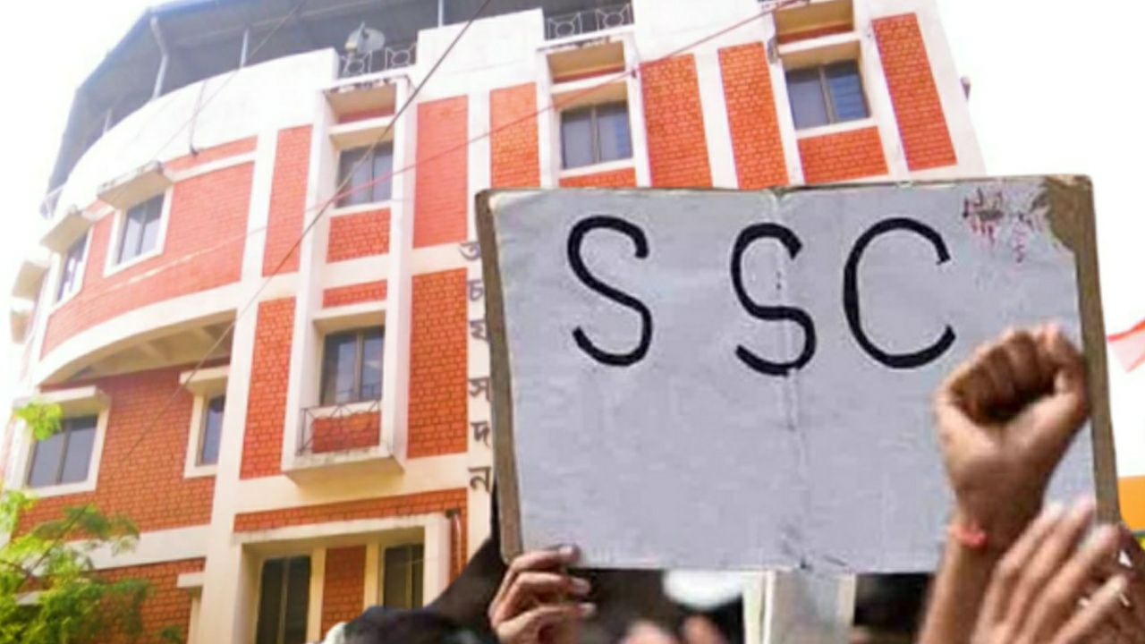 School service commission revealed interview date 