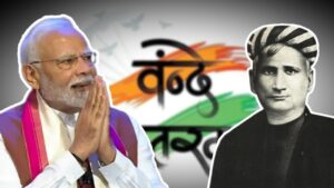 Modi celebrates 150th anniversary of Vande Mataram.