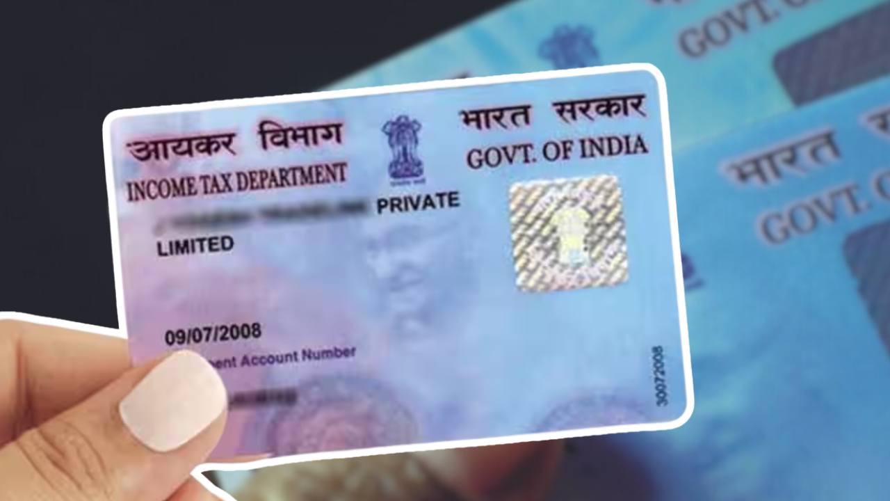 If you do not do this, your PAN card will be inactive from January 1.