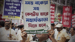 Bengal Dearness Allowance Case Stuck Again