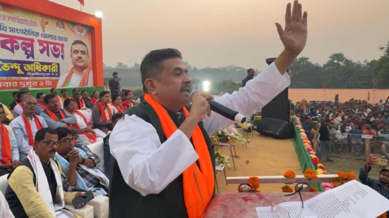 Suvendu Adhikari calls minorities to support BJP