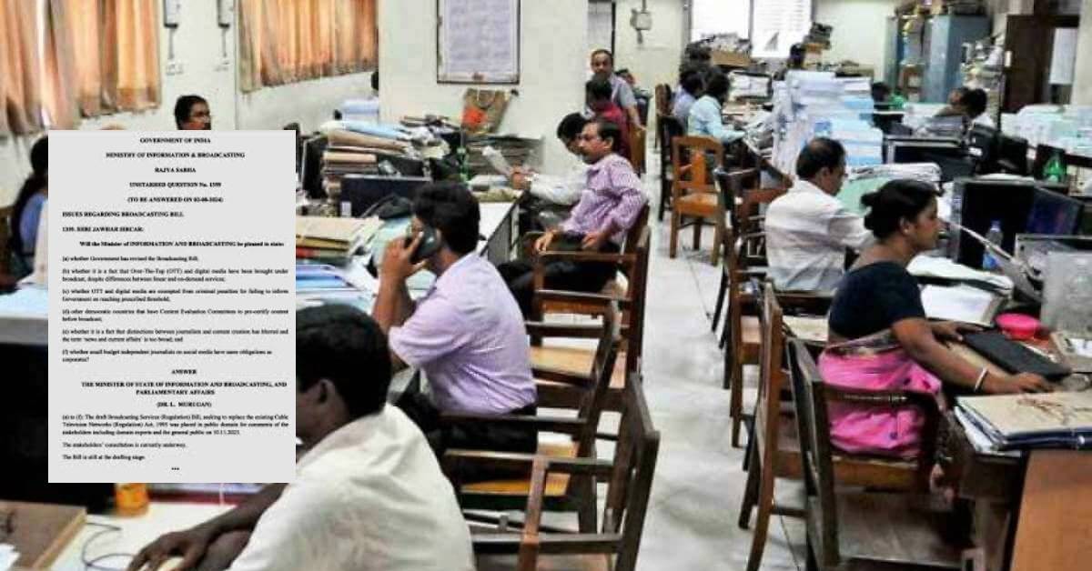 government employees(13)