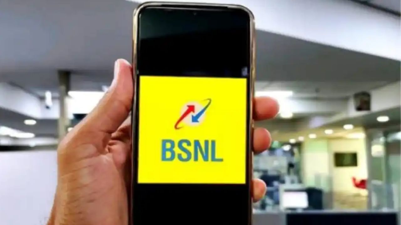 BSNL 50-day plan is launched in the market bringing relief to telecom customers