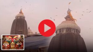 Puri Jagannath Temple what a shocking incident the viral video has caused panic on the internet