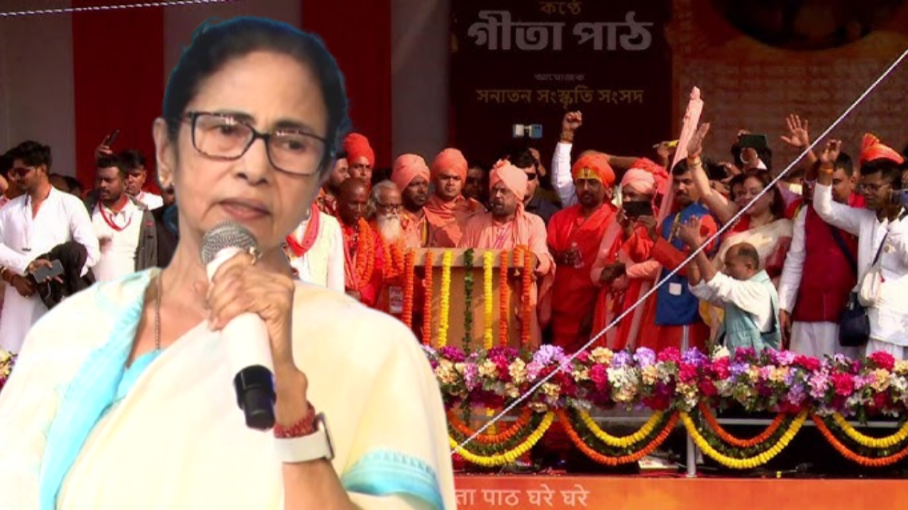 Mamata Banerjee skips Gita Path cites BJP link
