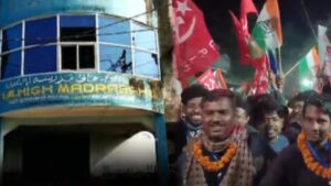 Sanyukt Morcha Stuns TMC in Madrasah Poll