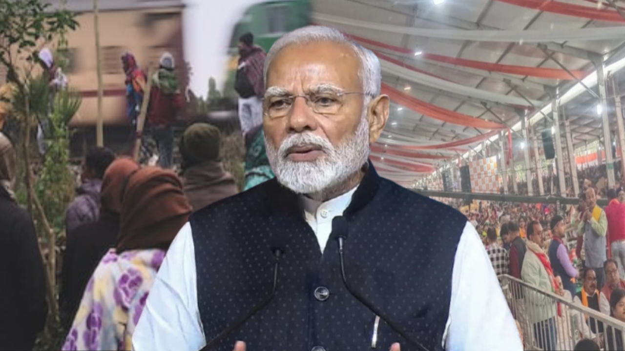 4 BJP Supporters death by Train Accident in Taherpur