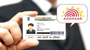 Aadhaar Card days to submit Aadhaar photocopy for hotels end Centre brings new rules