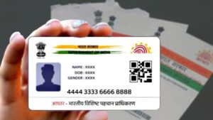 Aadhaar Card free biometric updates for children's find out the last date