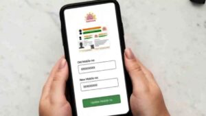 Aadhaar Update easily change from home know the procedure