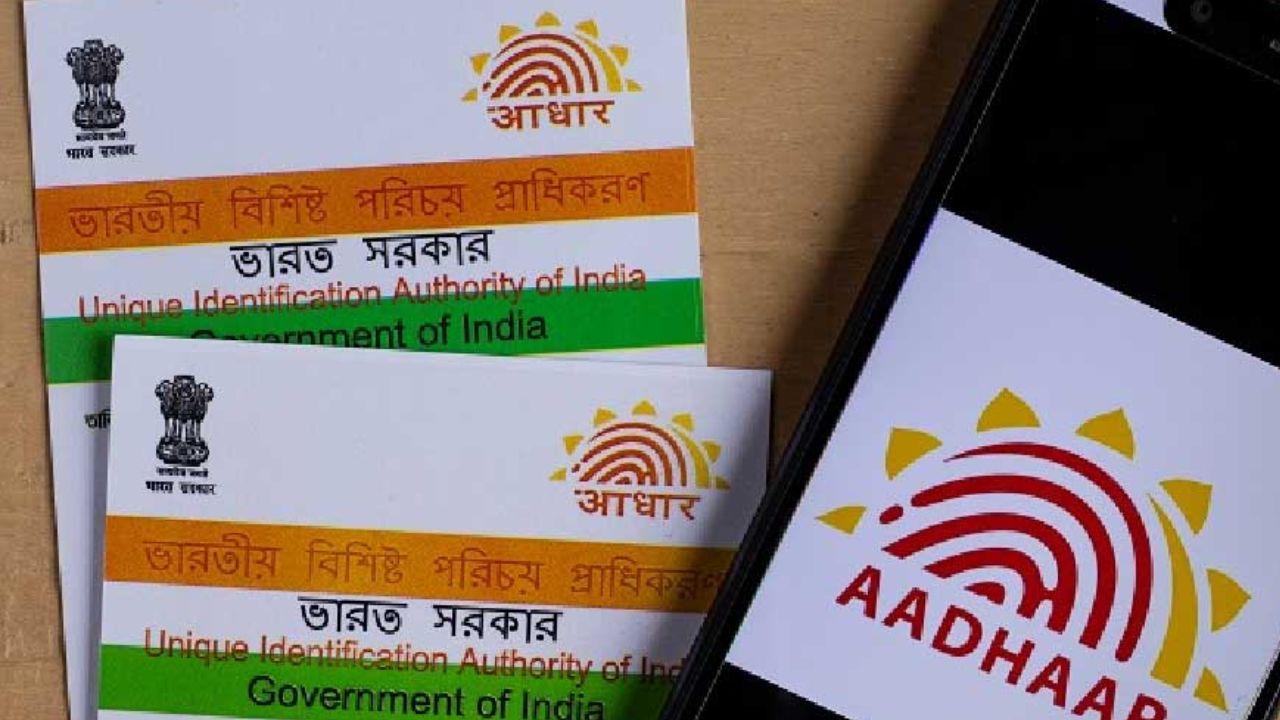 Aadhaar Update easily change from home know the procedure