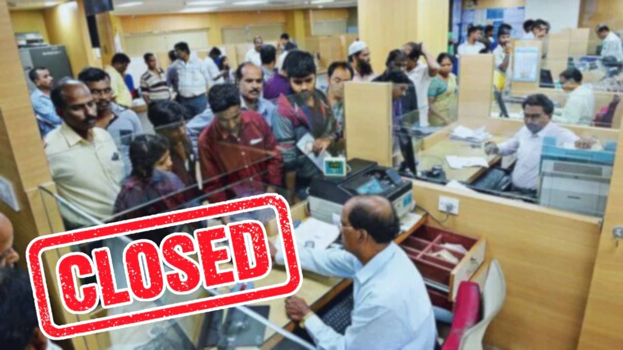 Know the list of Bank Holidays in January 2026.