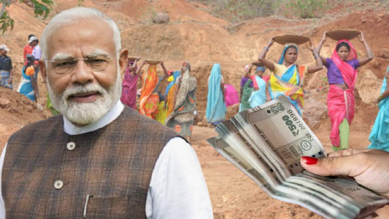 Central government took big decision about MGNREGA