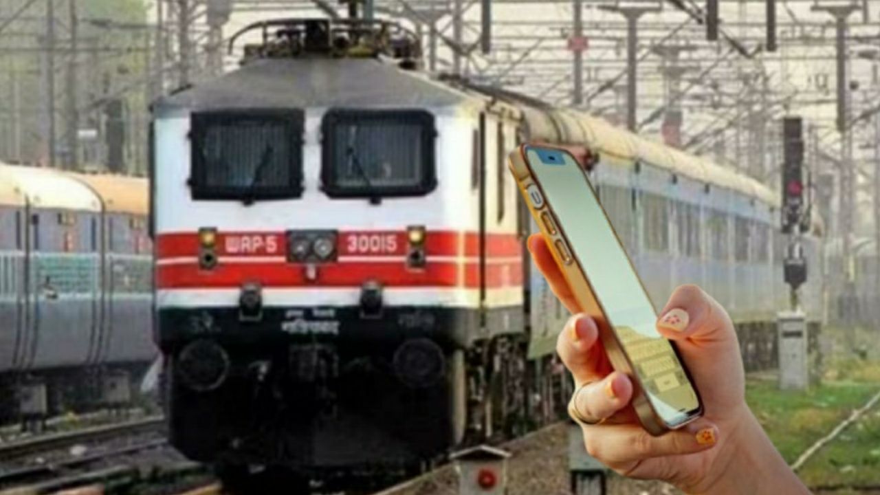 Indian railways strict action against reel video
