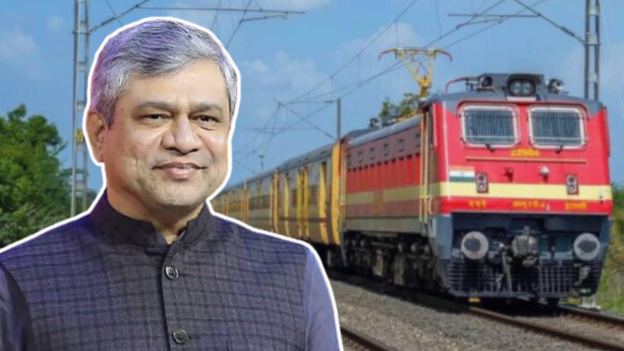 Indian Railways mega plan for the convenience of passengers.