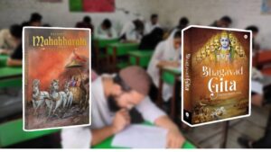 Gita and Mahabharata will be taught in Pakistan.