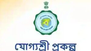 Yogyashree Scheme for students of the state for those preparing for the joint entrance examination