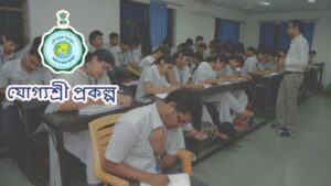 Yogyashree Scheme for students of the state for those preparing for the joint entrance examination