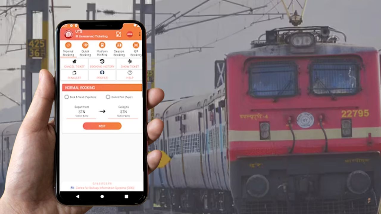 Indian Railway book tickets now with one click on this railway app