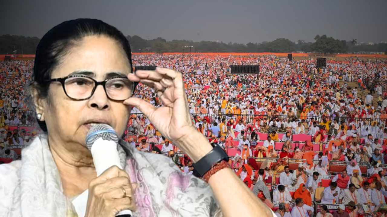 Mamata Banerjee Invited to 5 Lakh Gita Chanting Event at Brigade
