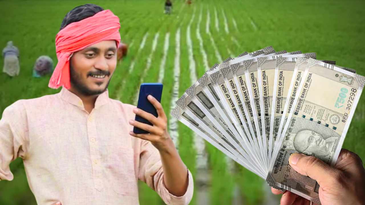 Self-Edit Option Reopens with PM Kisan Update New 2025 Rules