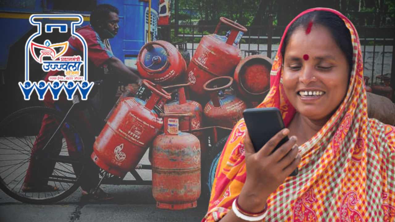 Ujjwala yojana Gas Status Check What To Do After Submitting Your Application