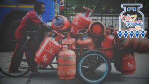 Ujjwala yojana Gas Status Check What To Do After Submitting Your Application