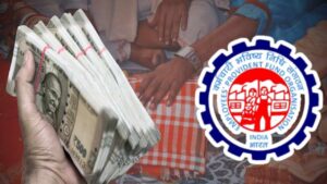 EPFO New Rules Easy PF Withdrawal for Marriage Expenses