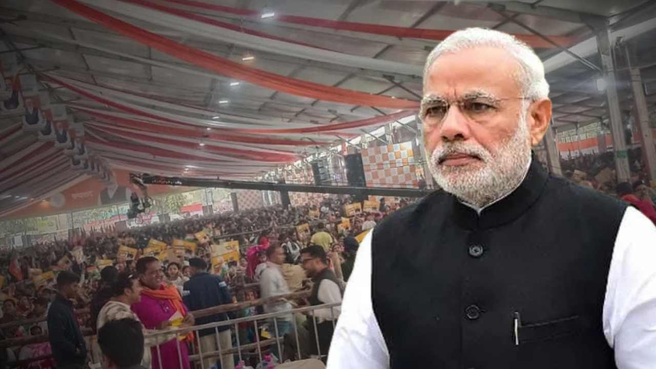 PM Narendra Modi Taherpur Rally Hit by Fog Virtual Address Planned