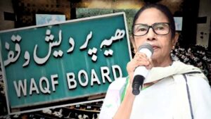 Mamata Banerjee Says No One Will Touch Waqf Properties