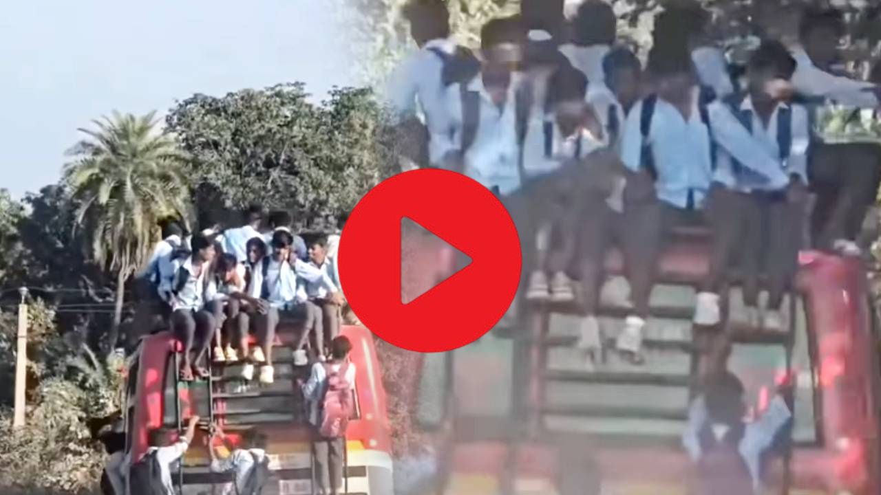 Viral Video school students dangerous journey on a bus