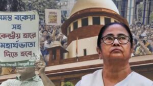 dearness allowance(81)