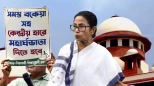 dearness allowance(83)