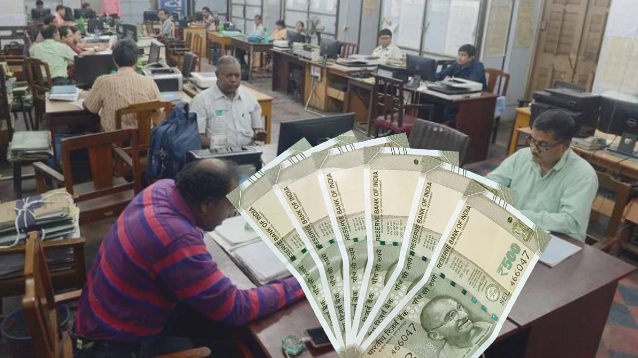 dearness allowance(84)